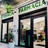 Farmacia Dott. Francesco Virgillito