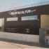 Idroitalia Sud Srl