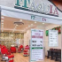 Itaglia Parrucchieri Uomo Via Piave