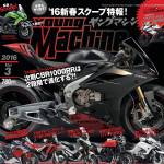 Honda CBR1000RR Fireblade DCT 2017