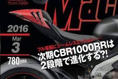 Honda CBR1000RR Fireblade DCT 2017