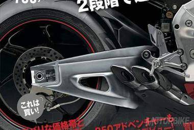 Honda CBR1000RR Fireblade DCT 2017