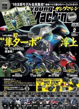 Suzuki Hayabusa 1400 Turbo 2017