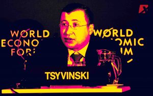 Aleh Tsyvinski