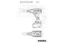 METABO SB 18 LTX-3 BL Q I METAL (603182840) PERCEUSE À PERCUSSION SANS FIL Thumbnail 5
