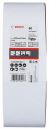 Bosch Schleifband-Set X440 Best for Wood and Paint, 10-teilig, 75 x 533 mm, 60 2608606081 Thumbnail 2