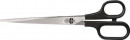 JOKARI Papierschere (Gesamtlänge 210 mm Schnittlänge 105 mm / Stahl, nichtrostend) - 480691 Thumbnail 1
