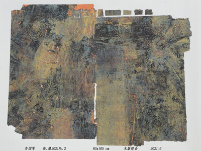 Qi Guojun 齐国军