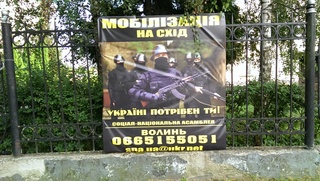 Inside Ukraine ...