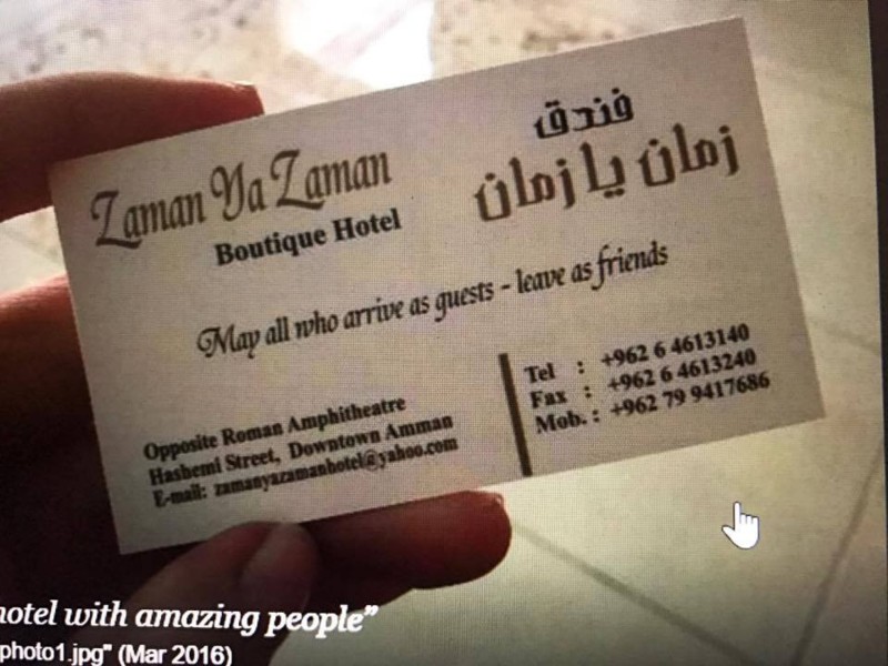 The Hotel