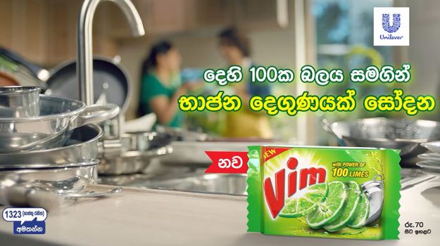 Vim Bar
