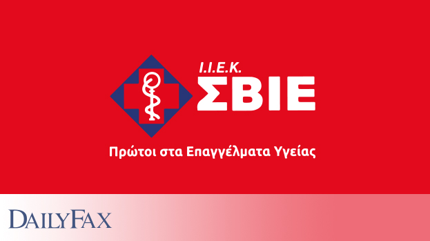 ΣΒΙΕ
