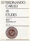 Ferdinando Carulli: 45 Etudes