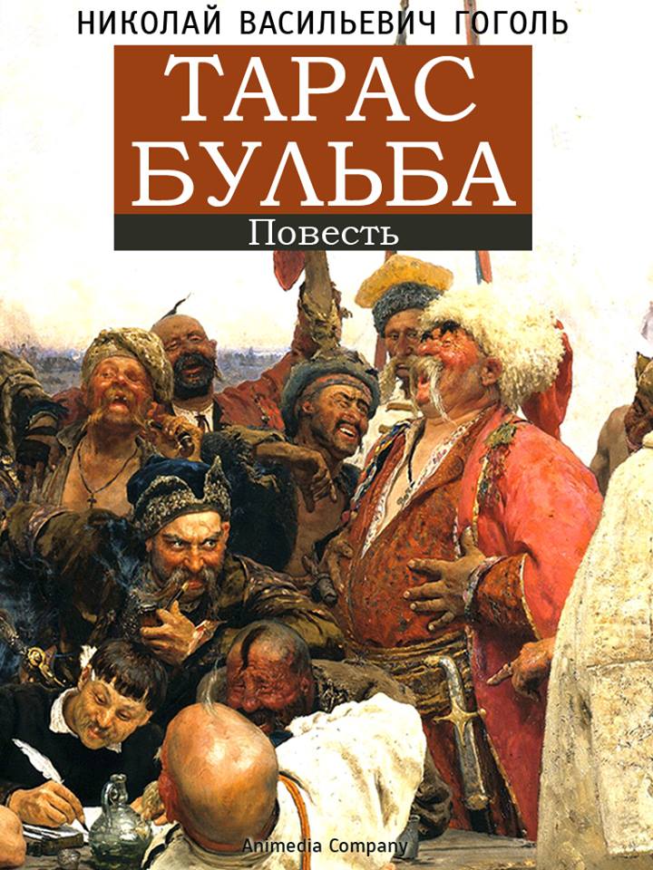 Taras Bulba