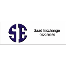 Logo Saad Exchange Logo Saad Exchange
