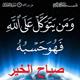 هادي المزاج