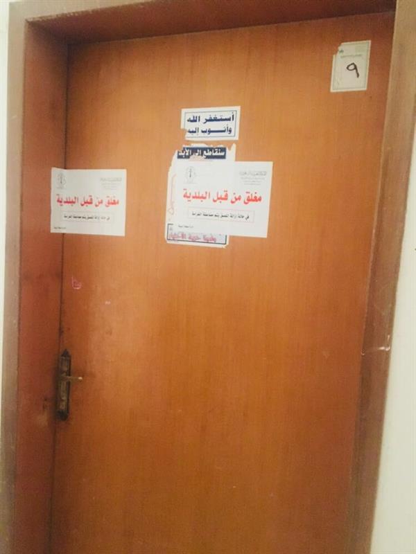 النعيرية: ضبط أغذية فاسدة في شقة حوّلتها عمالة إلى مطبخ ومستودع لسلع رمضانية (صور)