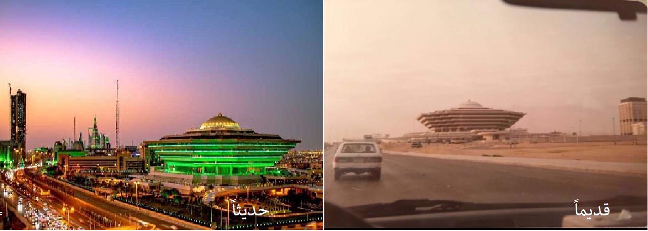 طريق الملك فهد بالرياض بين الماضي والحاضر