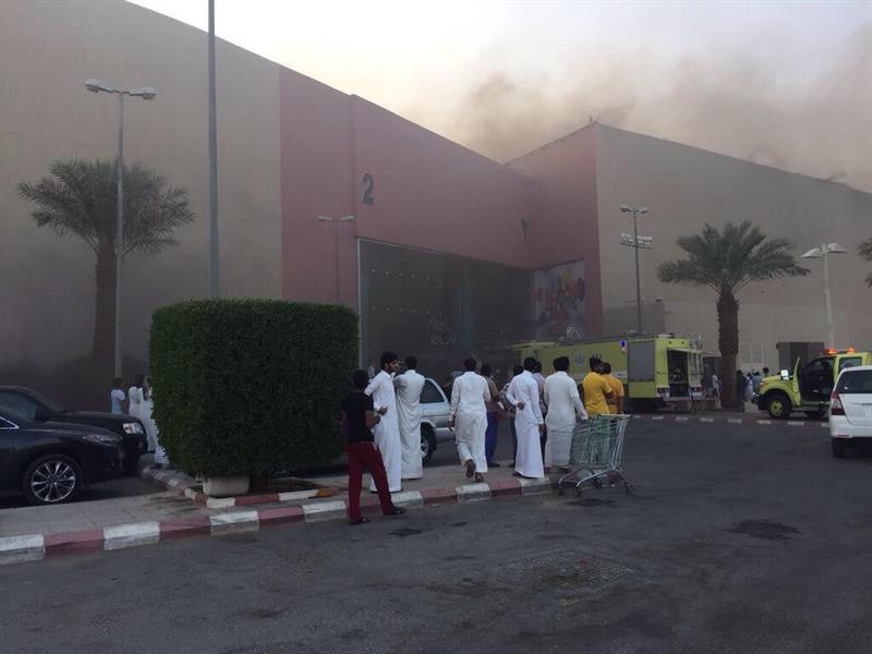 الحريق الحريق