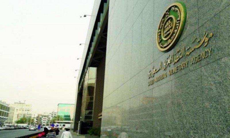 ØµÙØ±Ø©