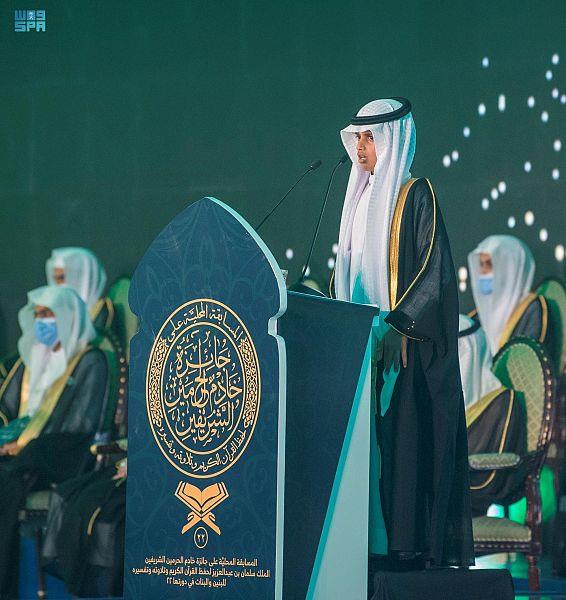 نيابة عن خادم الحرمين.. أمير الرياض يرعى حفل جائزة الملك سلمان لحفظ القرآن الكريم 