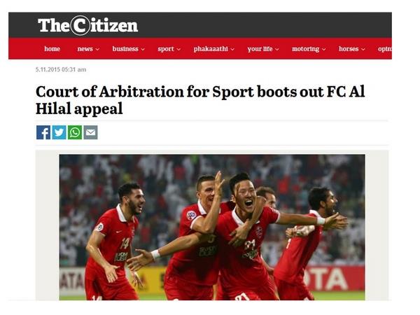 اصداء عالمية لرفض اصداء عالمية لرفض