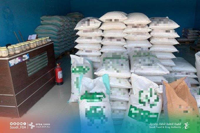 الغذاء والدواء الغذاء والدواء