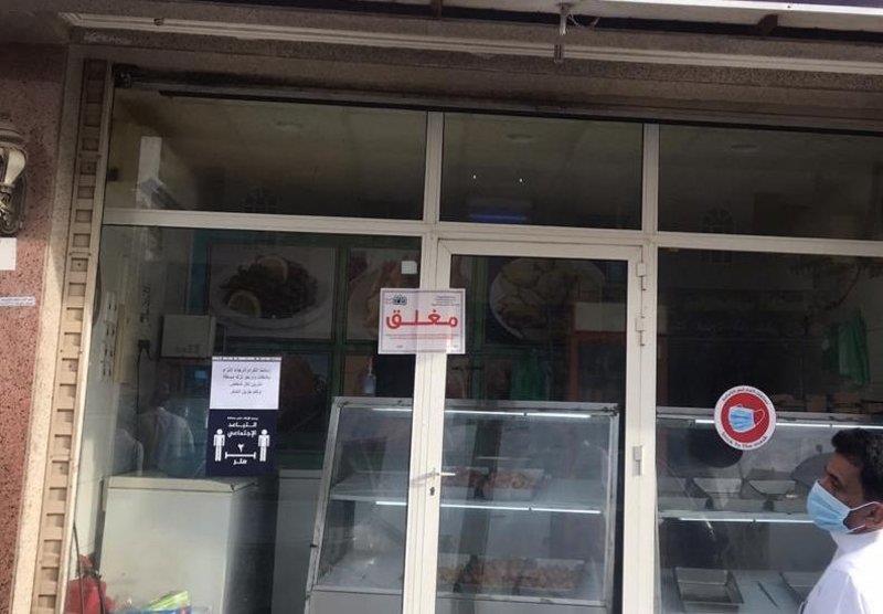 أمانة جدة تغلق 203 محلات تجارية بينها 42 صالون حلاقة خالفت البروتوكولات الوقائية