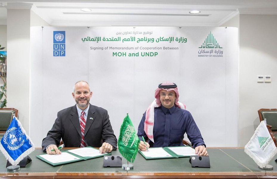 صور.. "الإسكان" توقع مذكرة تعاون مع برنامج الأمم المتحدة الإنمائي