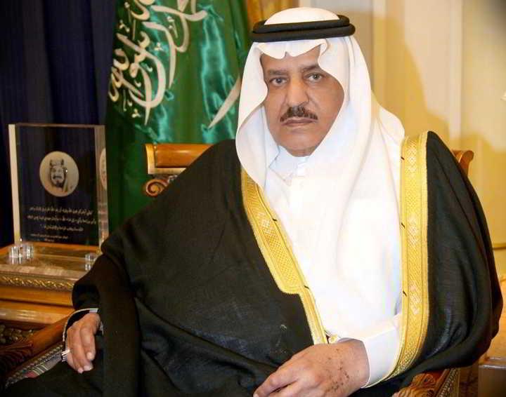 الامير نايف