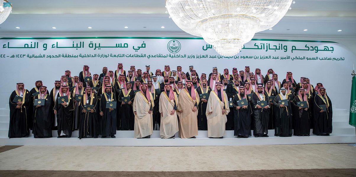 وزير الداخلية يلتقي متقاعدي الوزارة في الحدود الشمالية وزير الداخلية يلتقي متقاعدي الوزارة في الحدود الشمالية