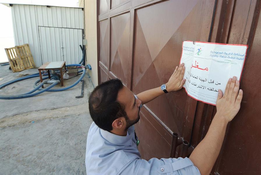 بعد تأثر معداته بـ