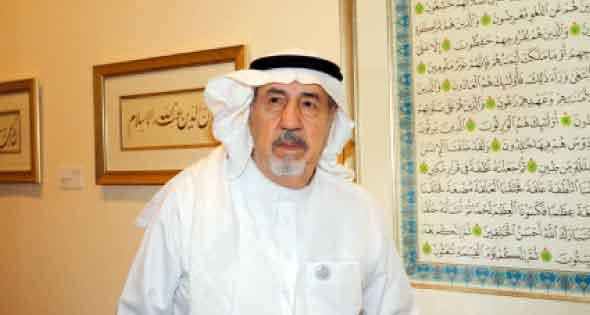 عثÙ
ا٠طÙ