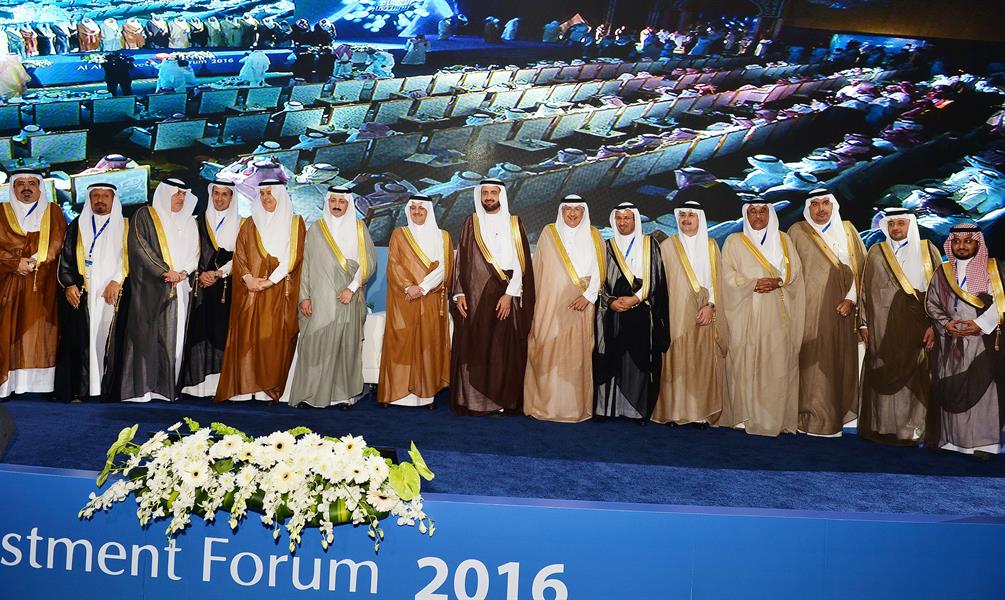 افتتح صاحب السمو الملكي الامير سعود بن نايف بن عبدالعزيزمنتدى الاحساء للإستثمار والمنعقد 