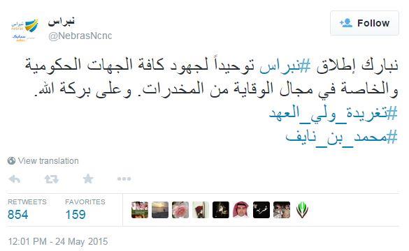 نبراس نبراس