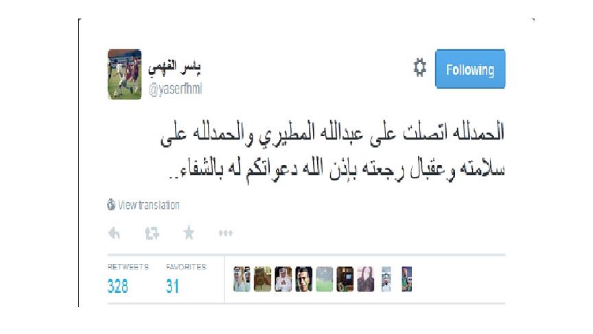 ياسر الفهمي