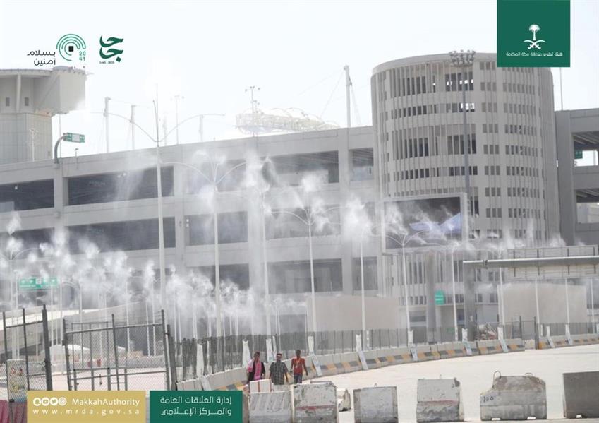 هيئة تطوير منطقة مكة المكرمة