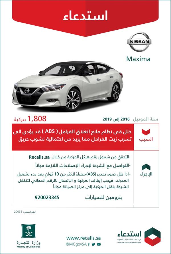 وزارة التجارة