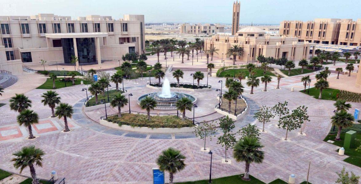 جامعة الامام عبدالرحمن بن فيصل