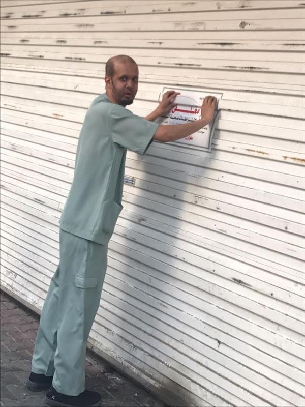 شرطة منفوحة شرطة منفوحة
