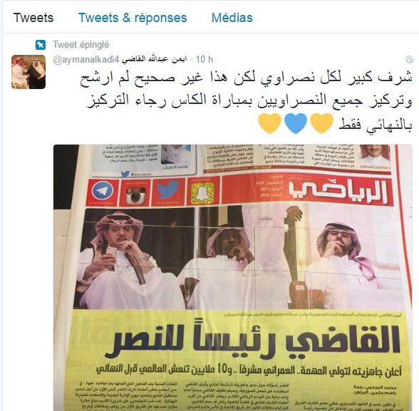 القاضي يكشف حقيقة ترشحه لرئاسة النصر !