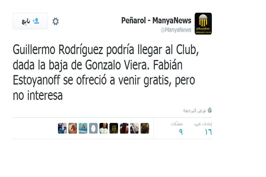 فابيان عرض نفسه على بينارول ، ولكن .. فابيان عرض نفسه على بينارول ، ولكن ..