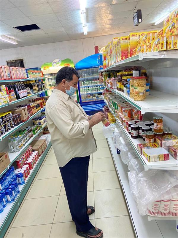 بلدية وادي جازان