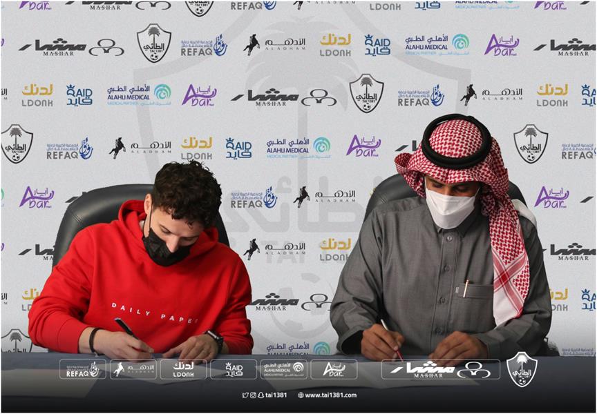 الطائي يُعلن ضم 