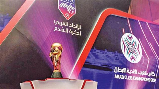 كأس الاتحاد العربي للأندية
