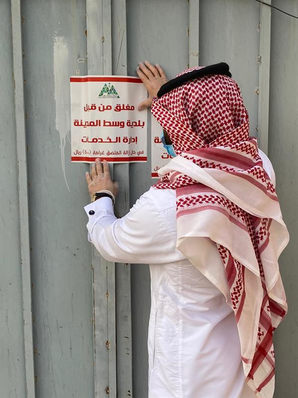 أمانة حائل تغلق أحد الملاعب الرياضية لمخالفته الإجراءات الاحترازية أمانة حائل تغلق أحد الملاعب الرياضية لمخالفته الإجراءات الاحترازية