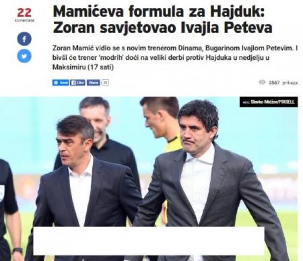 زوران ماميتش زوران ماميتش