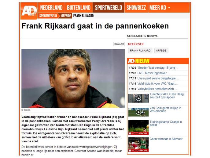 فرانك رايكارد