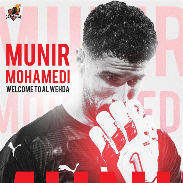 حارس مرمى حارس مرمى