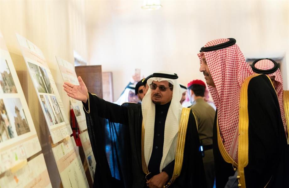 امير الباحة